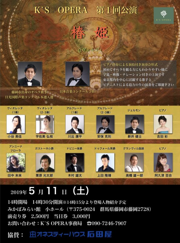 群馬の注文住宅 石田屋の住宅イベント情報