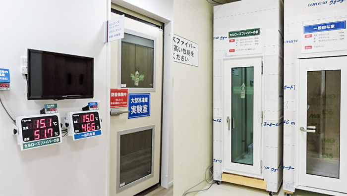 藤岡本社ショールーム画像