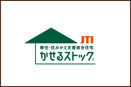 かせるストック