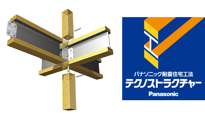 テクノストラクチャー工法画像