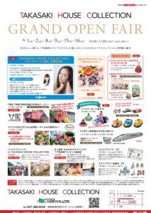 TAKASAKI HOUSE COLLECTION