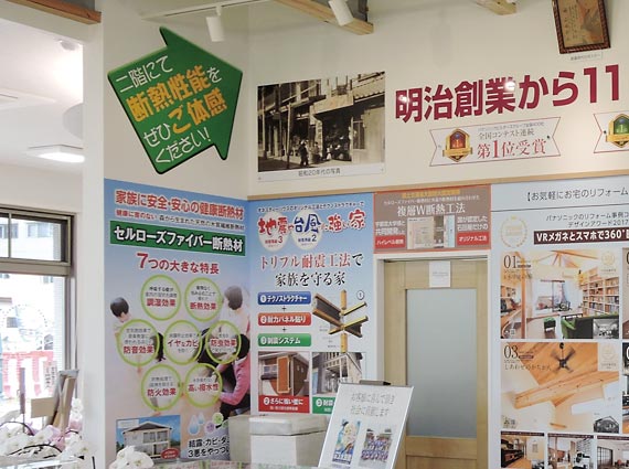 セルローズファイバー実験室