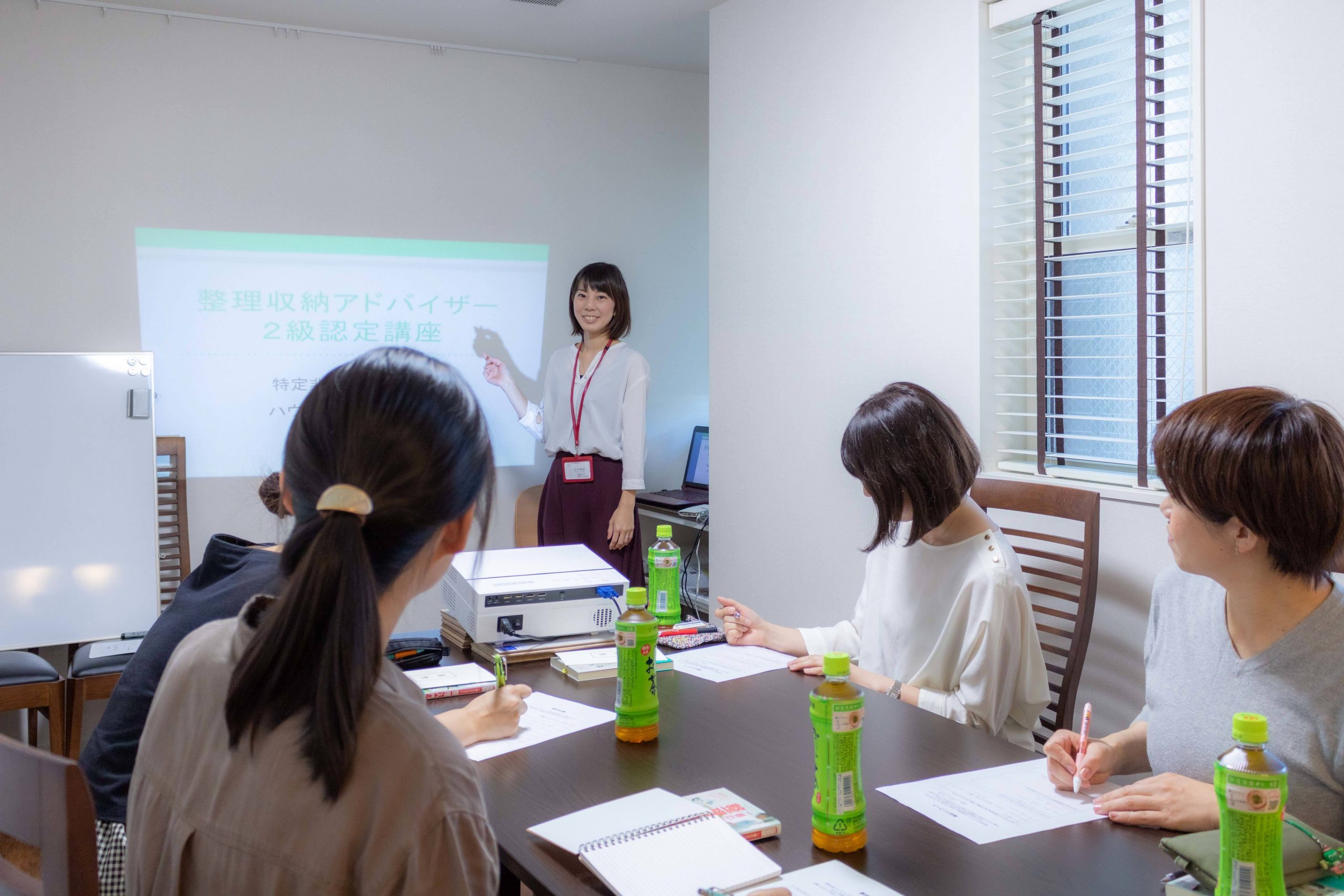 整理収納アドバイザー