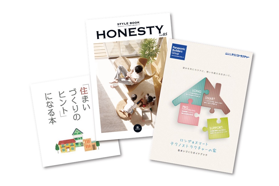 石田屋の商品カタログ