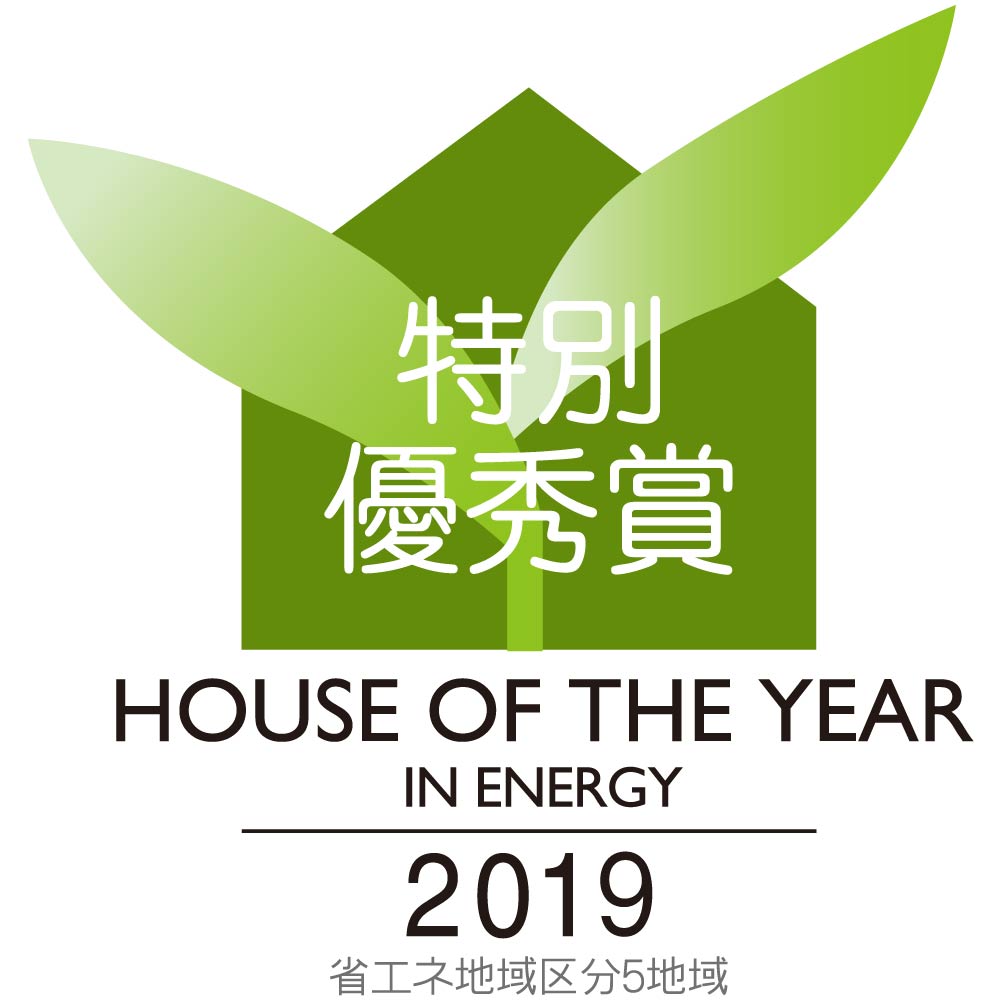 ハウスオブザイヤー