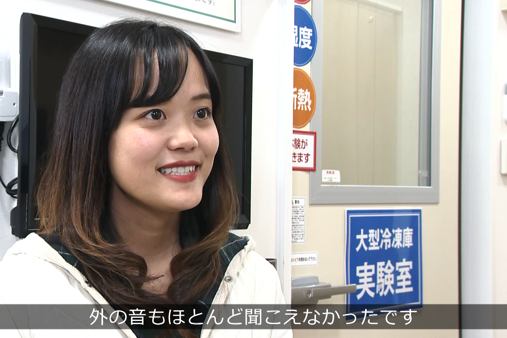 断熱性能比較動画