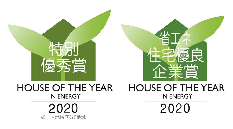 ハウスオブザイヤー