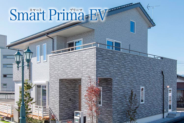 本社ショウルーム併設藤岡展示場