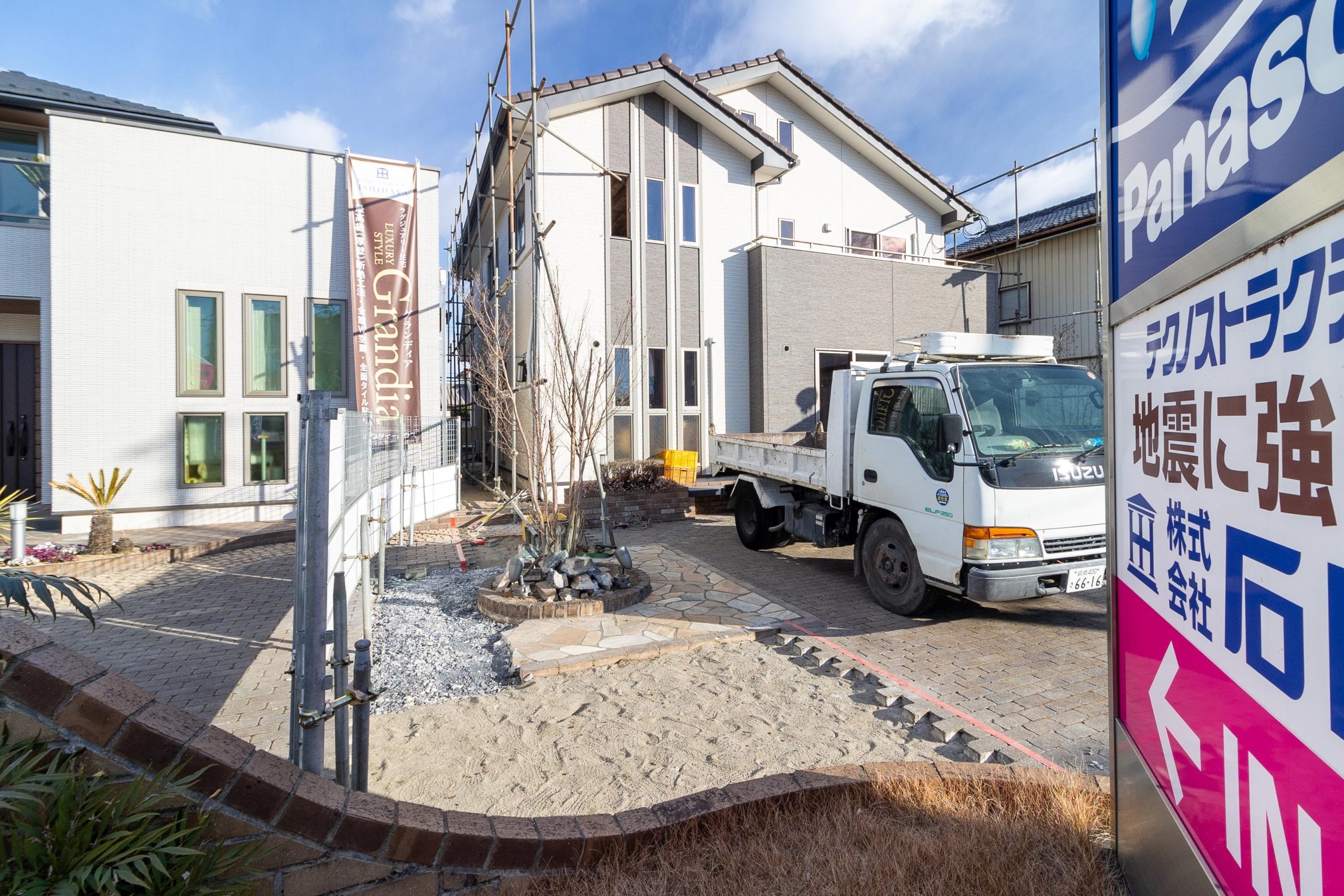 リニューアル工事「高崎展示場プリーマ」