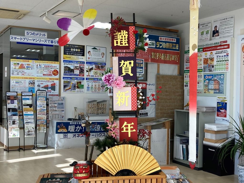 2022新春オネスティーハウス石田屋謹賀新年