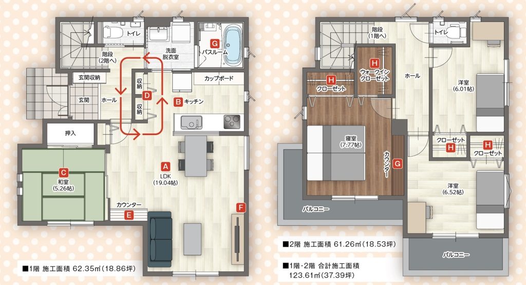 富岡モデルハウス