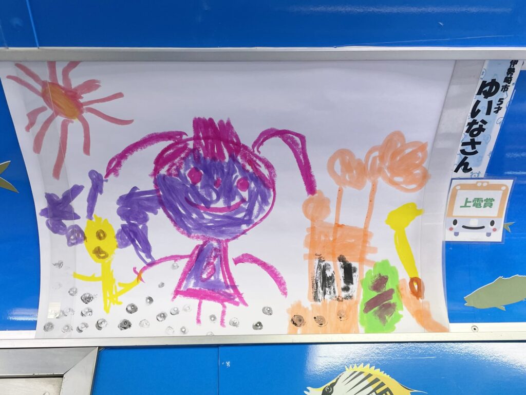 2022年感謝祭_水族館電車