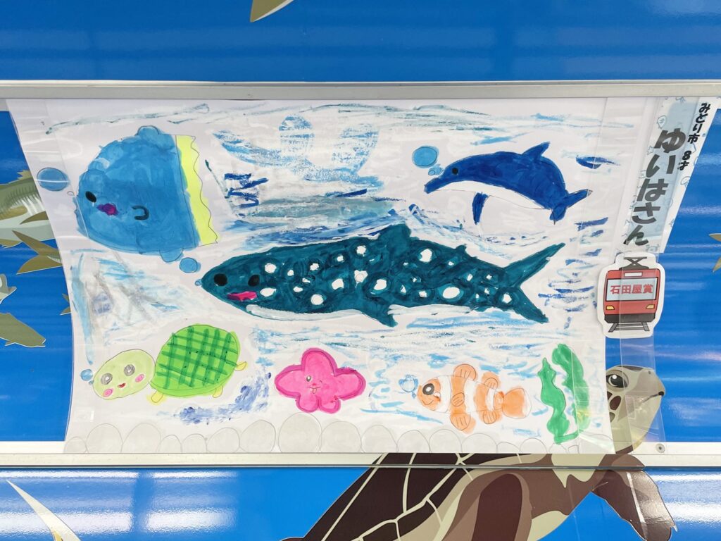 2022年感謝祭_水族館電車