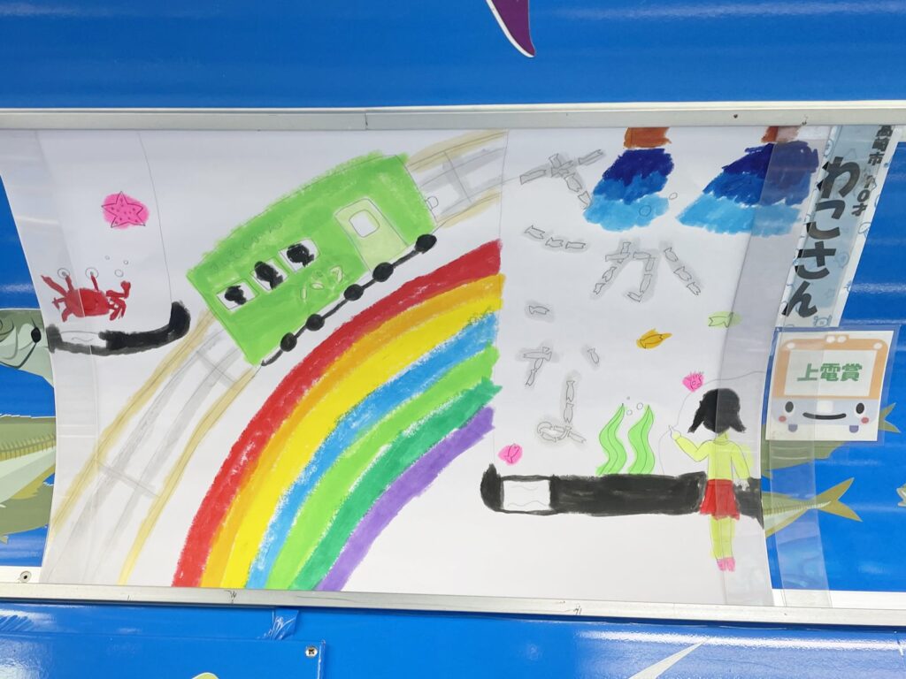 2022年感謝祭_水族館電車