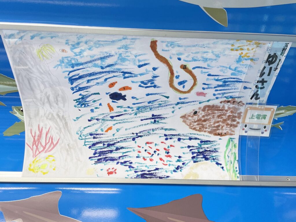 2022年感謝祭_水族館電車