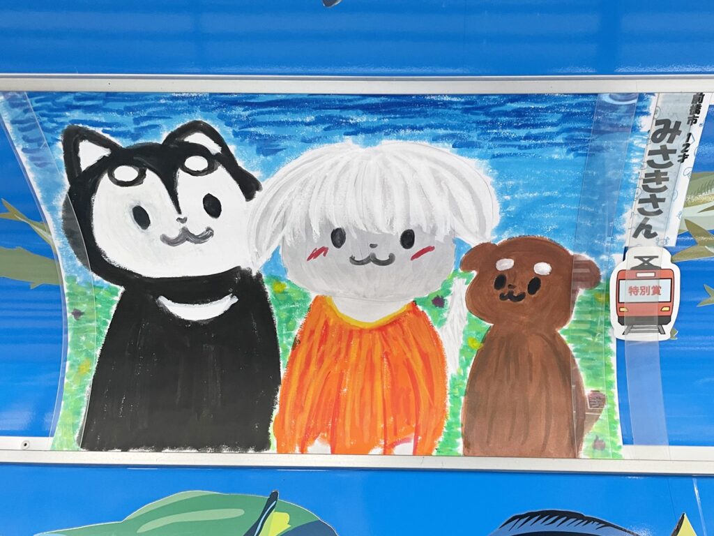 2022年感謝祭_水族館電車