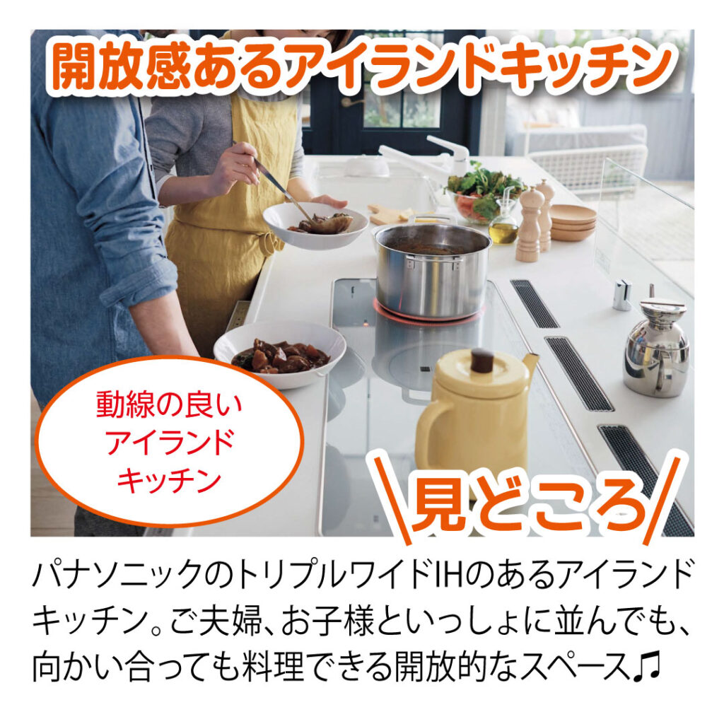 太田市で新築住宅完成見学会