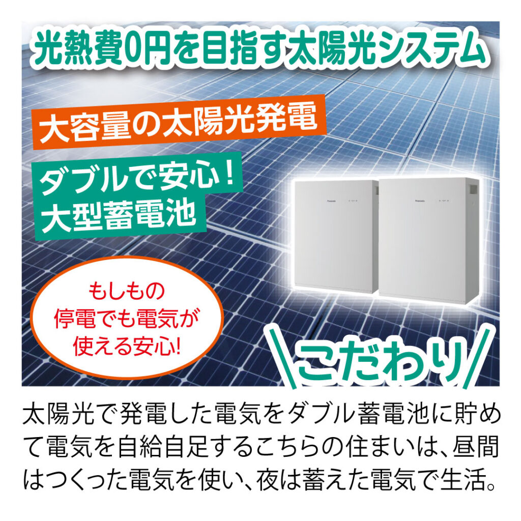 太田市で新築住宅完成見学会