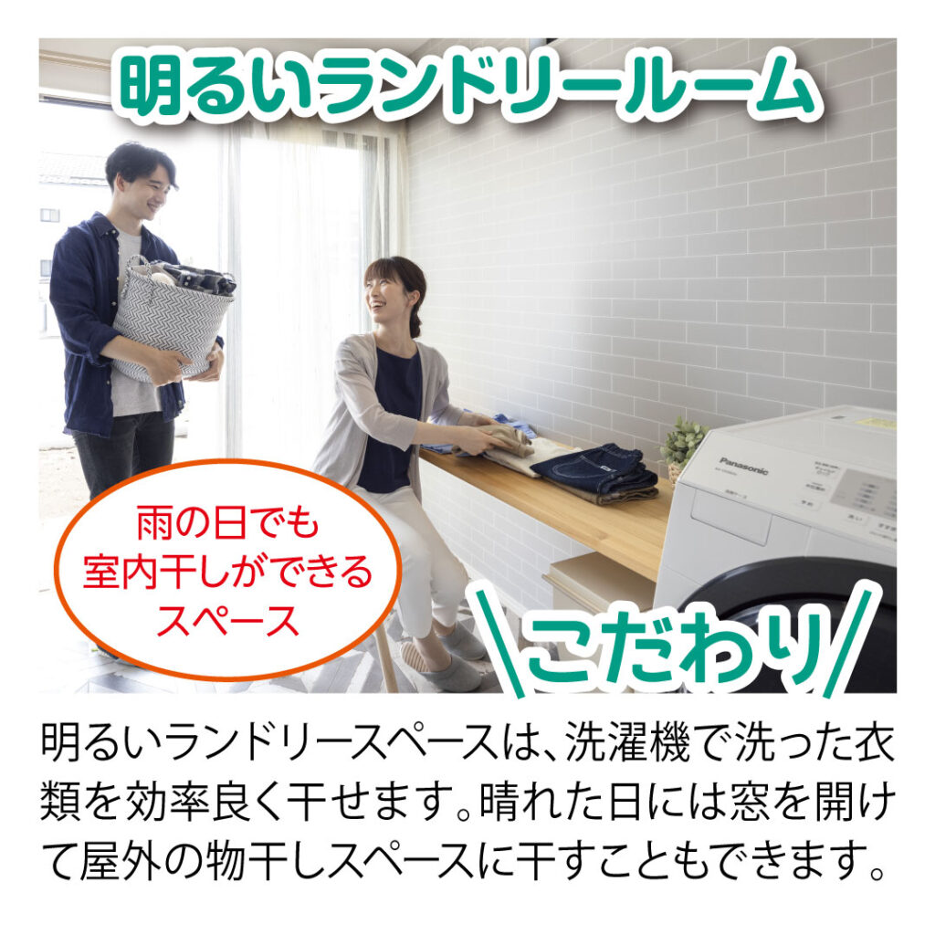 太田市で新築住宅完成見学会