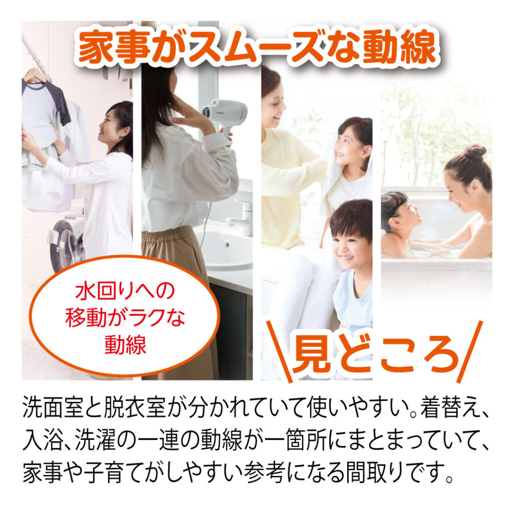 太田市で新築住宅完成見学会