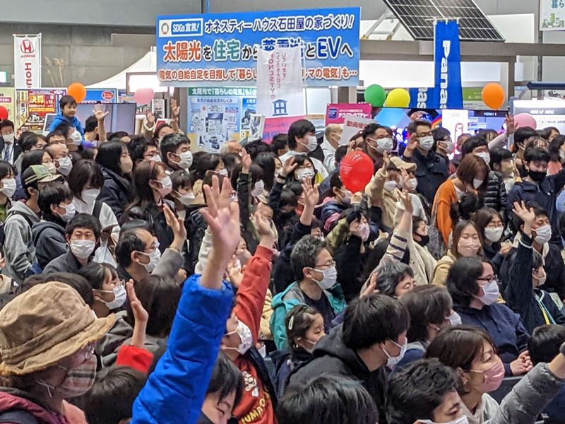 脱炭素ライフスタイルフェア