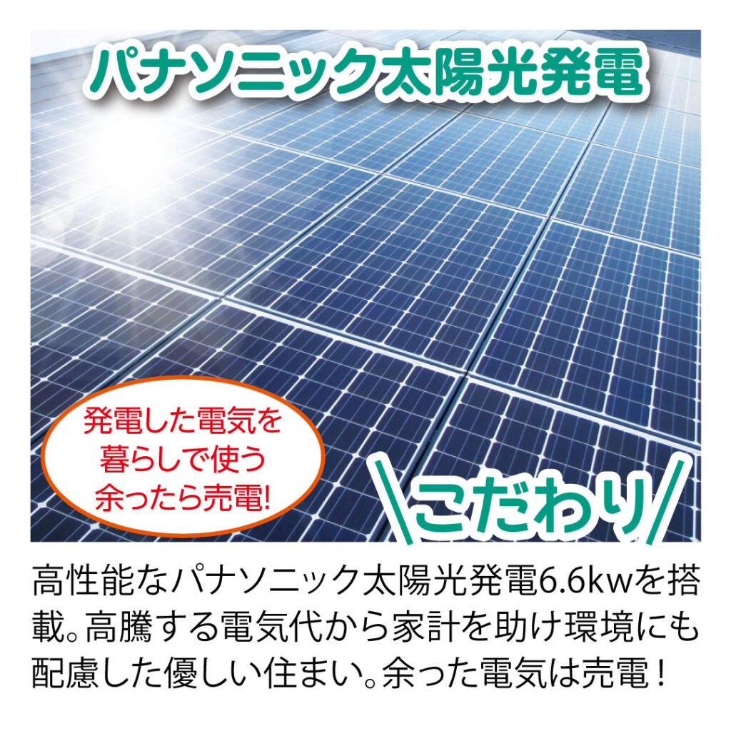 秩父市で新築住宅完成見学会