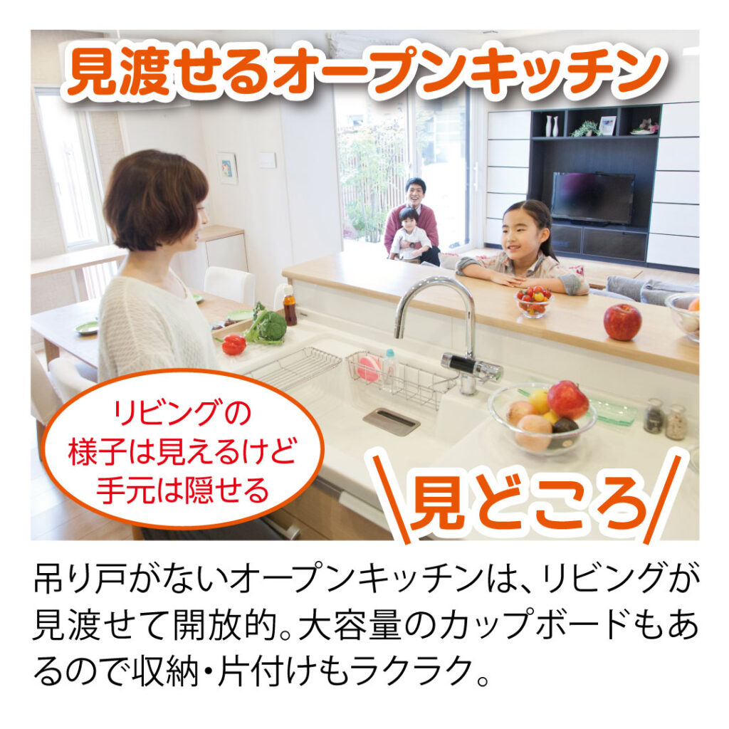 秩父市で新築住宅完成見学会