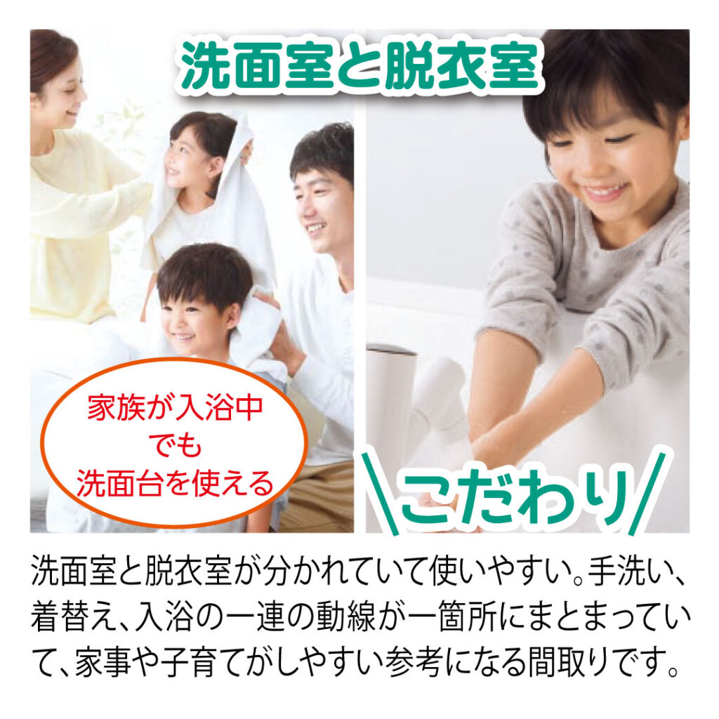 秩父市で新築住宅完成見学会