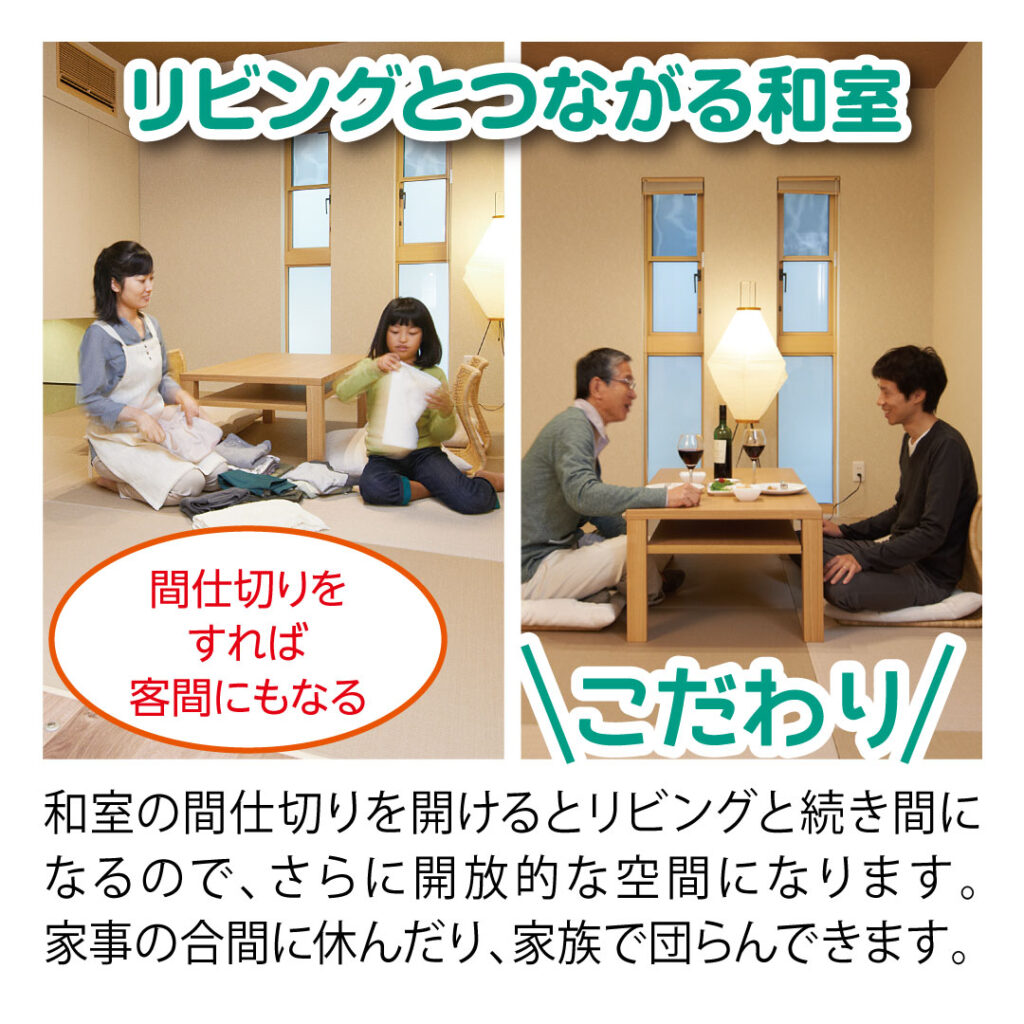 秩父市で新築住宅完成見学会