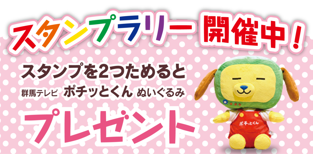 オネスティーハウス石田屋 プレゼント