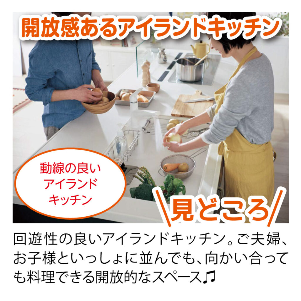 藤岡市の新築住宅完成見学会みどころ