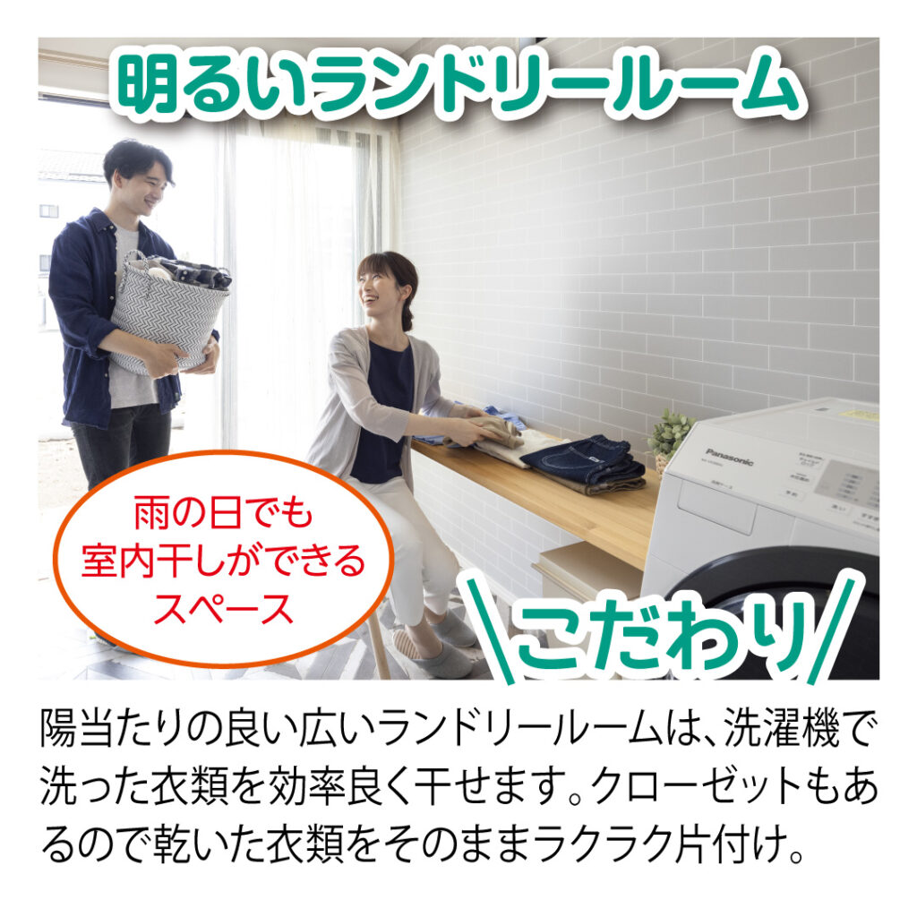 藤岡市の新築住宅完成見学会みどころ
