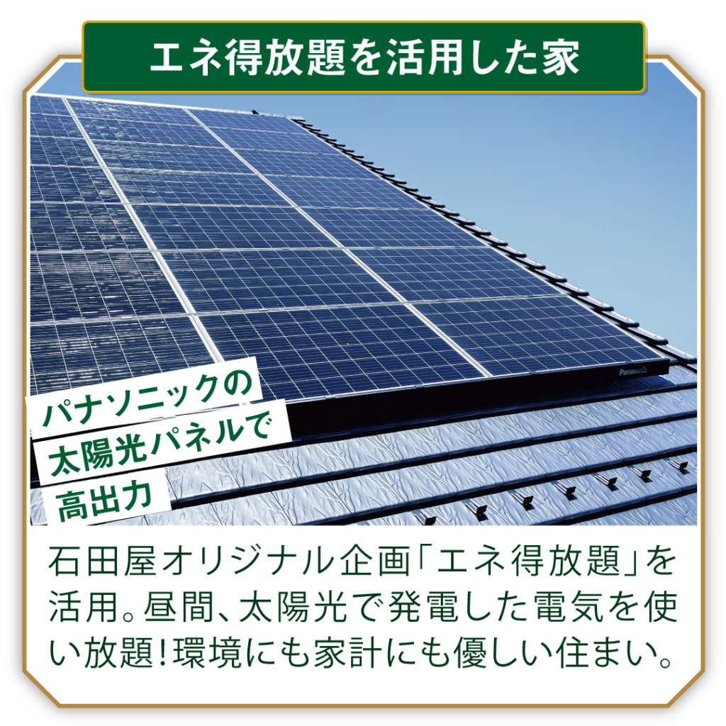 本庄市児玉町の新築住宅 完成見学会みどころ