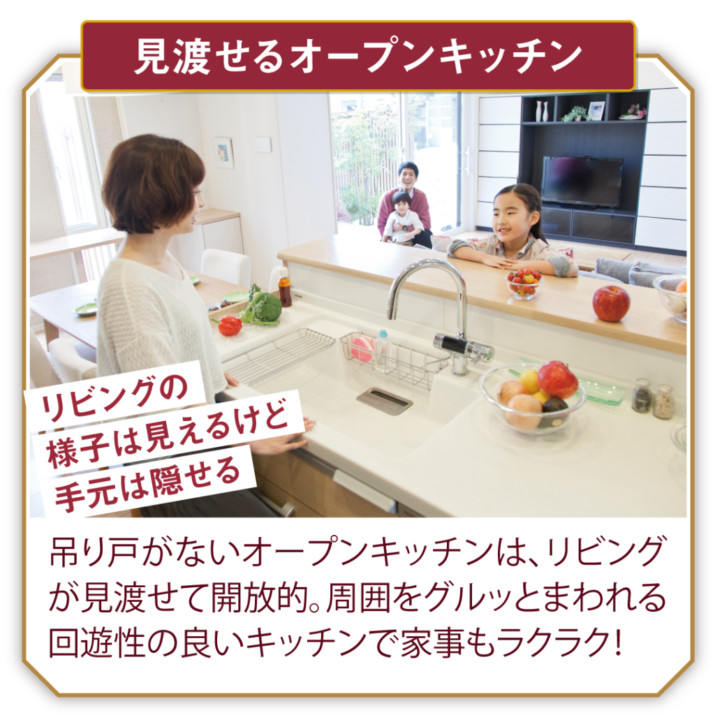 本庄市児玉町の新築住宅 完成見学会みどころ