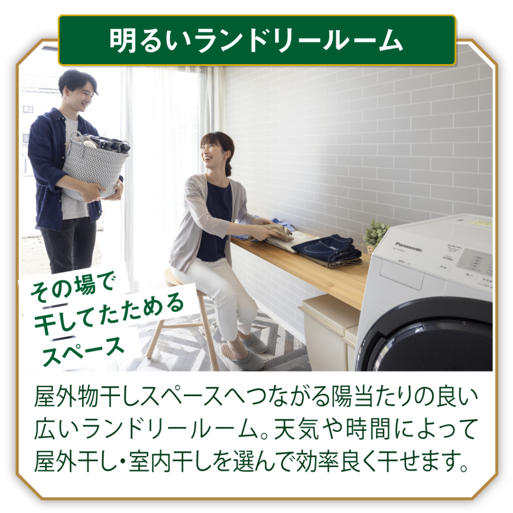 本庄市児玉町の新築住宅 完成見学会みどころ