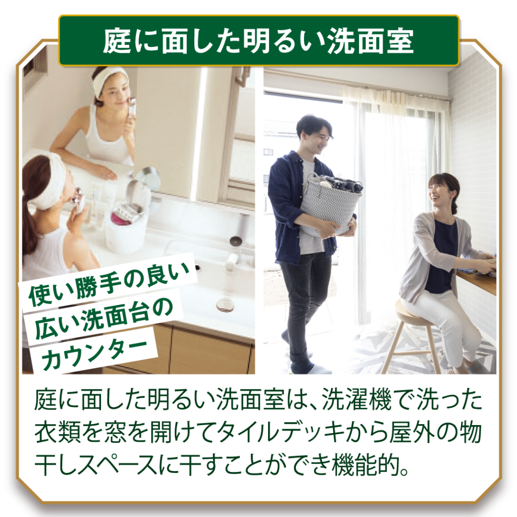 児玉郡美里町の新築住宅 完成見学会みどころ