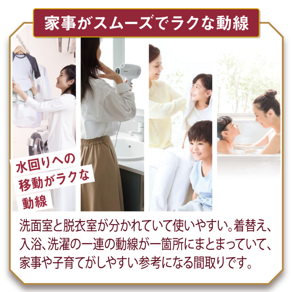 児玉郡美里町の新築住宅 完成見学会みどころ