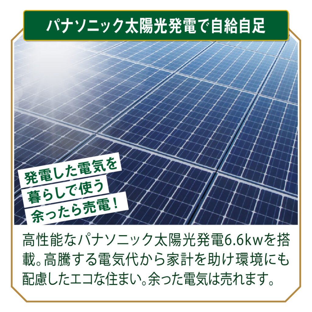 伊勢崎市の新築住宅 完成見学会みどころ