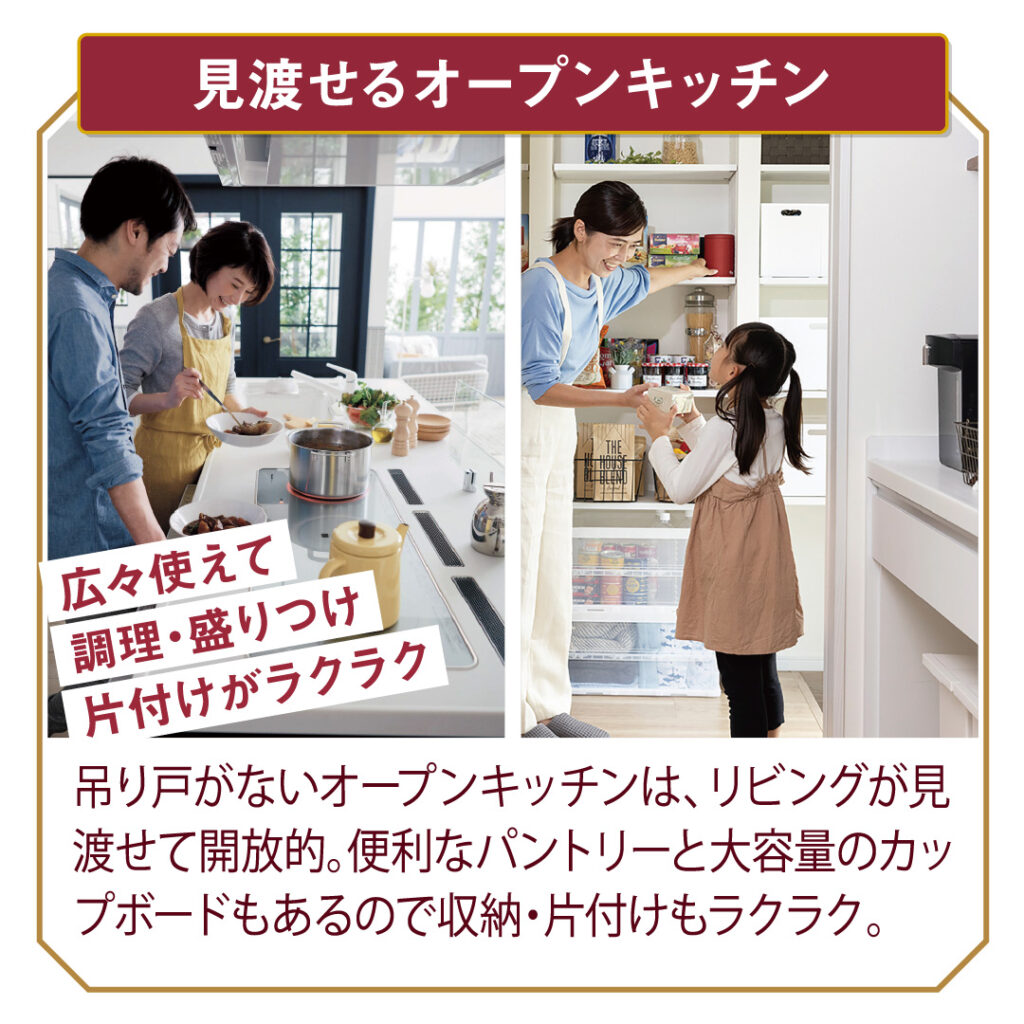 伊勢崎市の新築住宅 完成見学会みどころ