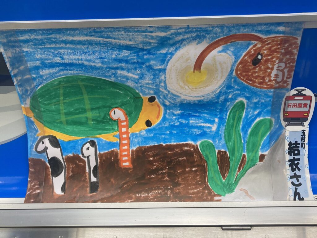 石田屋賞_玉村町_結衣さん