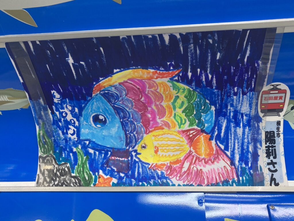 石田屋賞_桐生市_陽莉さん