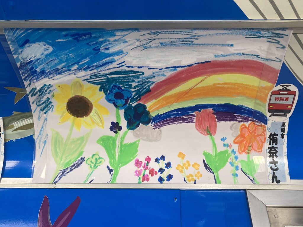 特別賞_高崎市_侑奈さん