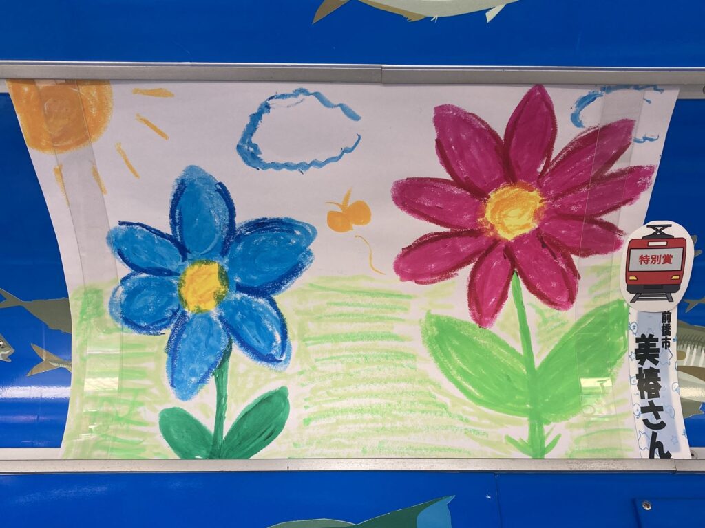 特別賞_前橋市_美椿さん