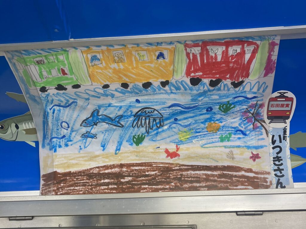 石田屋賞_上里町いつきさん