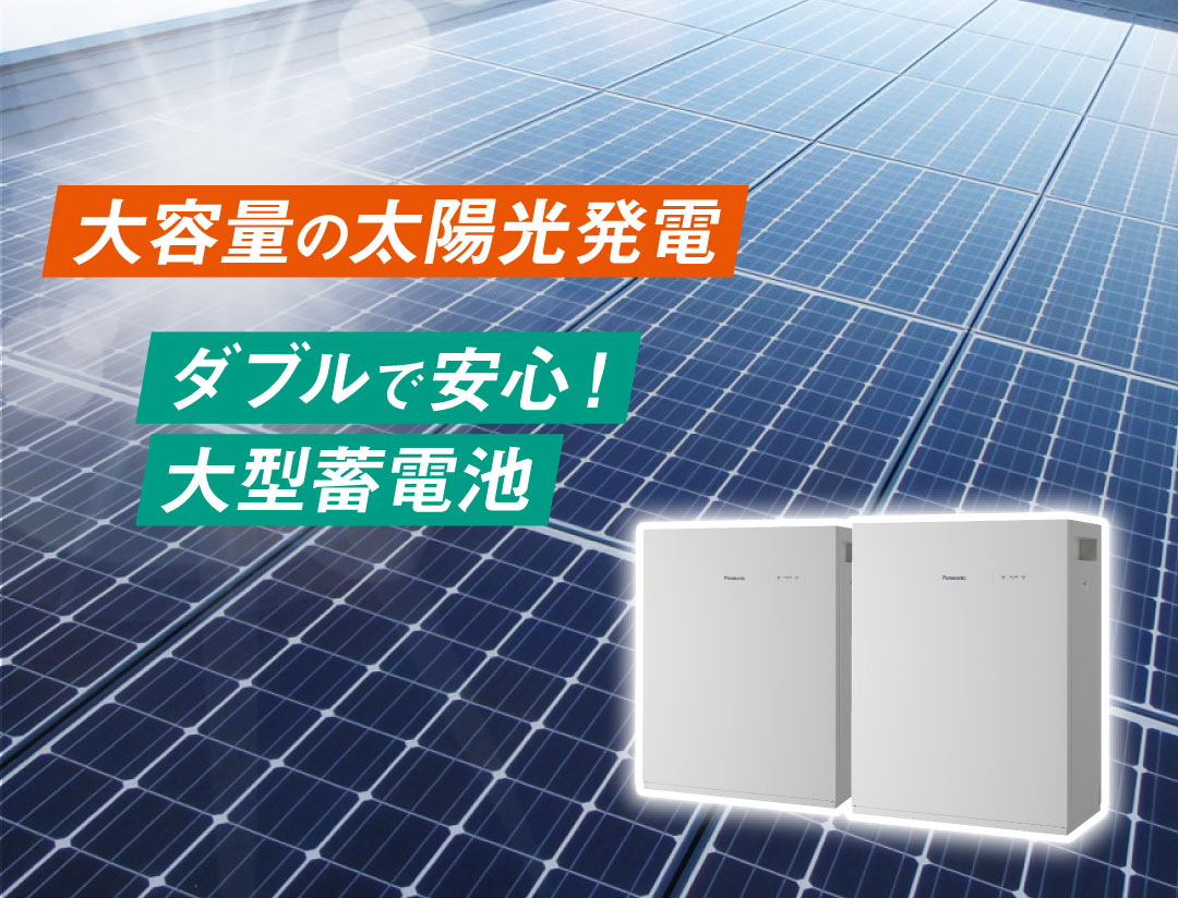 高崎市の新築住宅 完成見学会みどころ