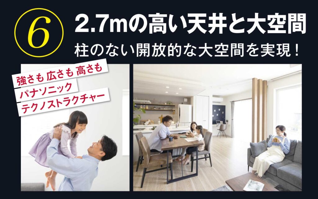 電気を自給自足 スマプリライトの特徴