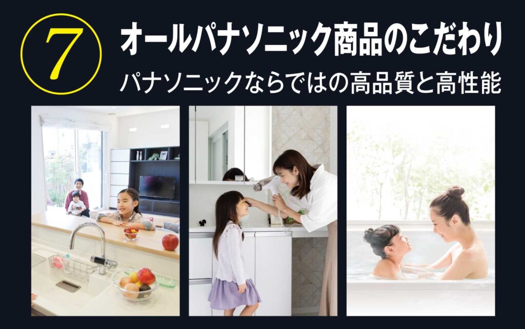 電気を自給自足 スマプリライトの特徴