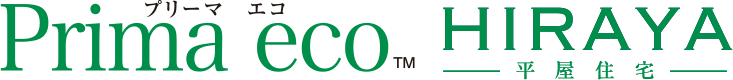Prima eco HIRAYA (プリーマエコ 平屋住宅)